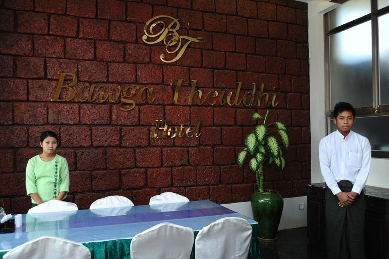 Kinmun Bawga Theiddhi Hotel מראה חיצוני תמונה