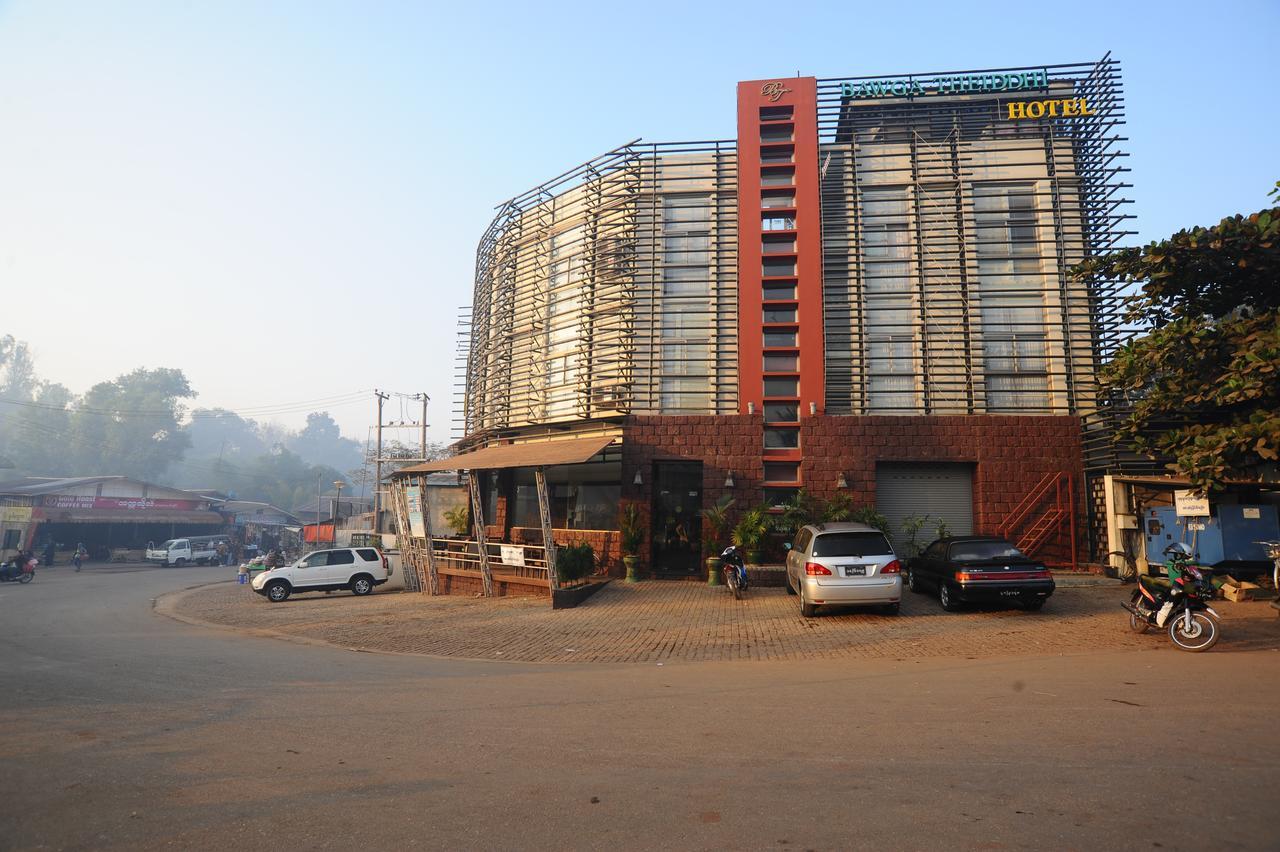 Kinmun Bawga Theiddhi Hotel מראה חיצוני תמונה